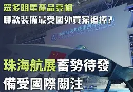 体能与战术并行推进，冲刺阶段蓄势待发的简单介绍